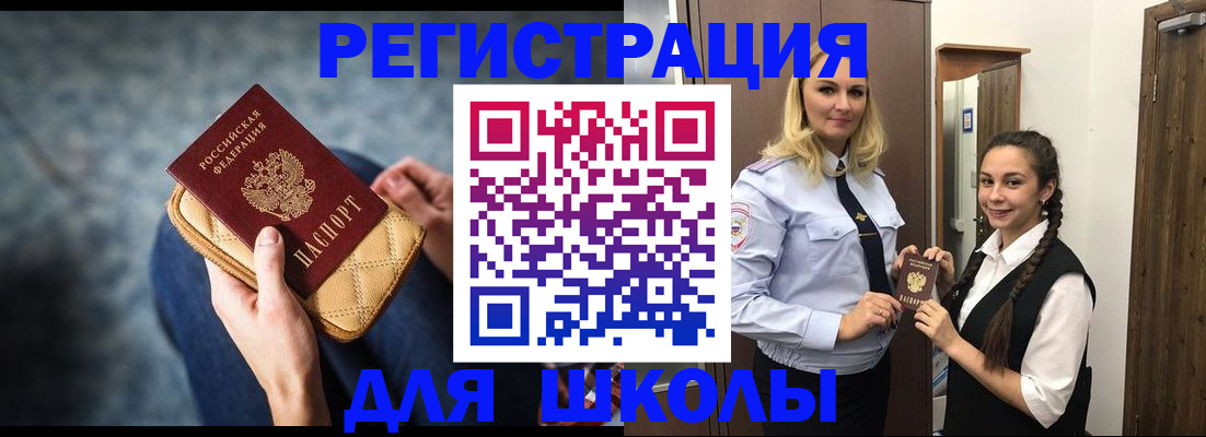 прописка от собственника в Избербаше