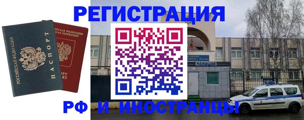 регистрация для дет. сада в Избербаше